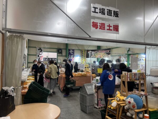 見澤食品の麺直売会の様子の写真