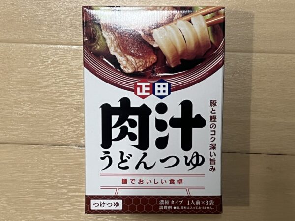 見澤食品で購入した肉汁うどんつゆの写真